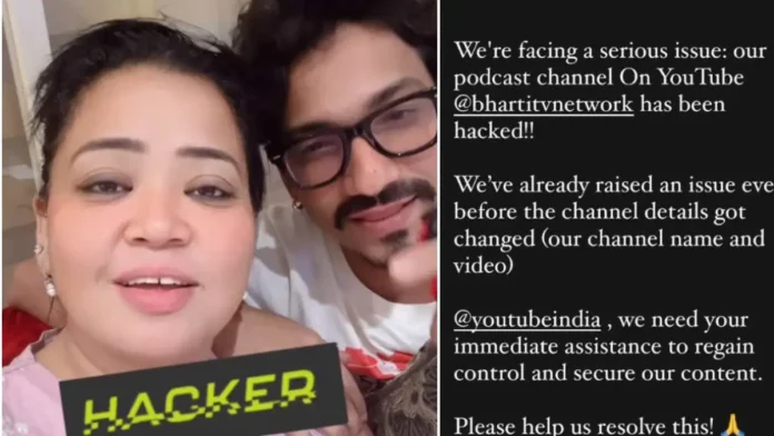 Bharti Singh YouTube Channel HACKED!