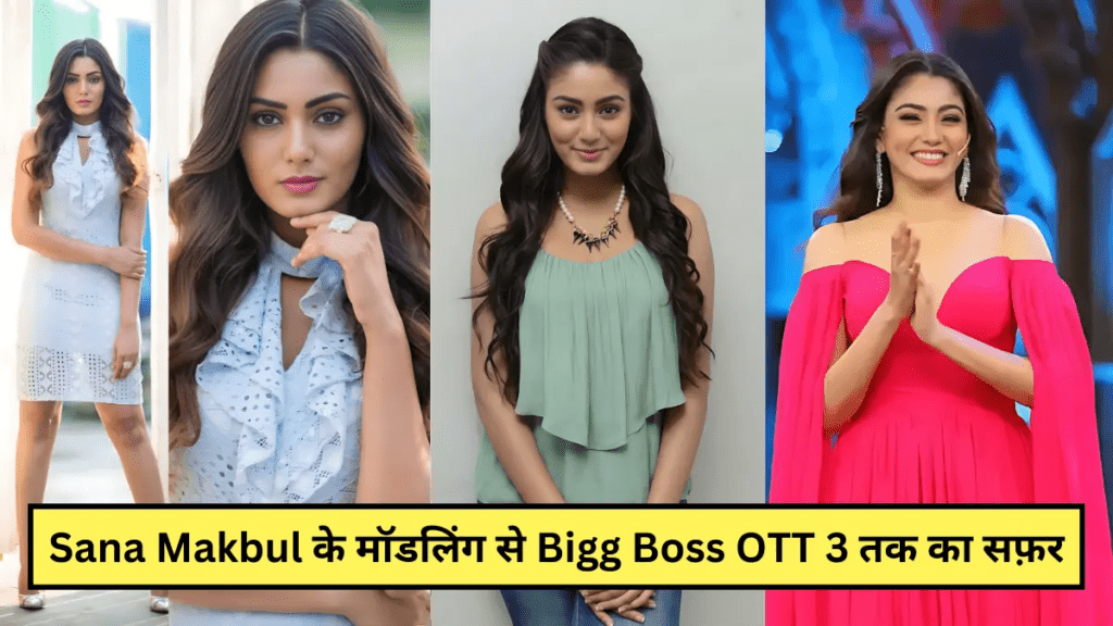 Sana Makbul Career – Journey from modeling to Bigg Boss OTT 3